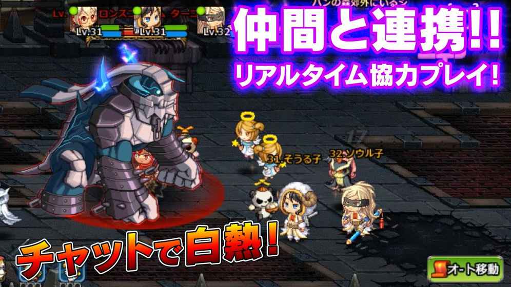 灵魂序章手游官方下载-灵魂序章手游无限资源下载v.8.72