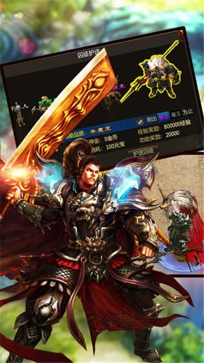 英雄之王游戏苹果版下载-英雄之王最新版v.3.85