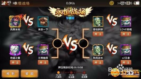 英雄之王游戏苹果版下载-英雄之王最新版v.3.85