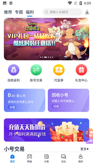 盒子丢失的碎片2下载-盒子丢失的碎片2024最新中文版下载v.5.72