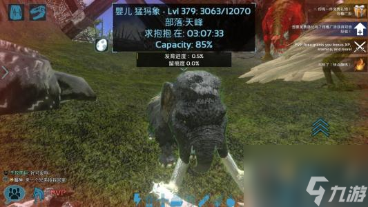 方舟:终极幸存者版手游官方正版手游下载-方舟:终极幸存者版手游TapTap客户端（暂未上线）v.6.90