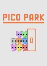 picopark2可化妆无广告版下载-picopark2手机版最新下载v.5.38