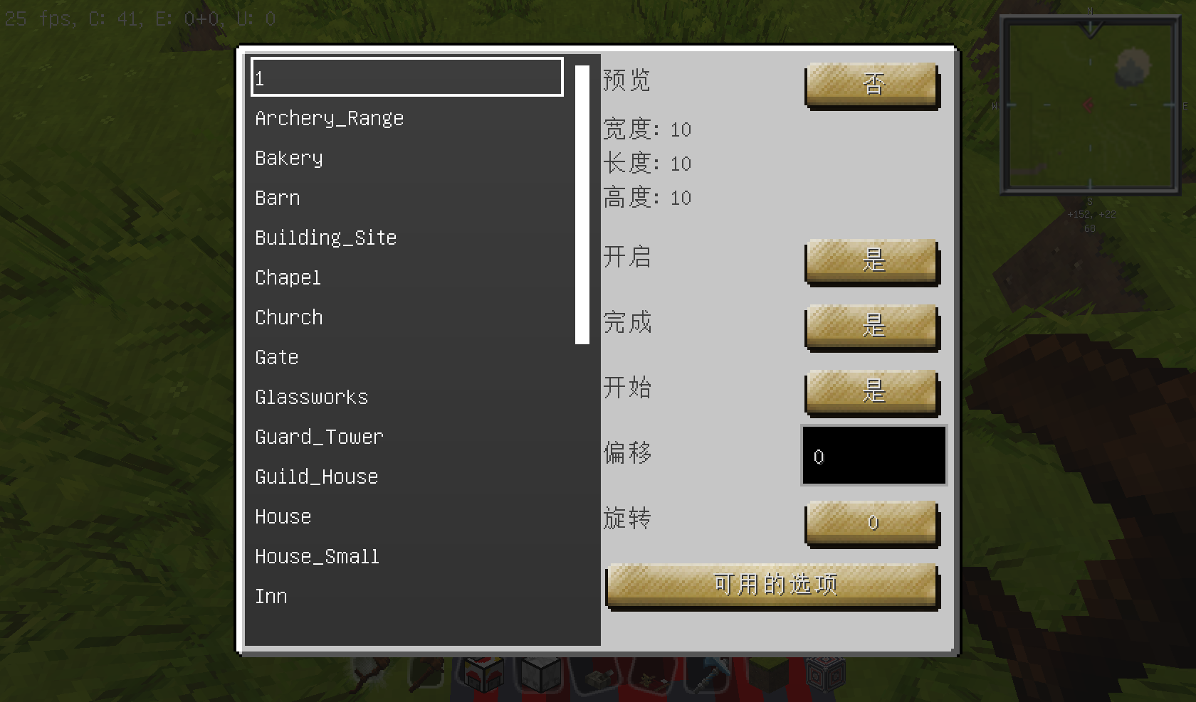 帮派沙盒内置mod菜单安卓版下载9.71.00.02-帮派沙盒内置mod菜单全解锁最新版2024下载v.6.47