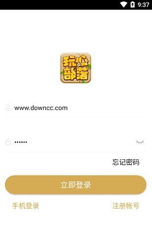颜色融合最新版最新版安卓版下载-颜色融合最新版2024新版下载v.5.77