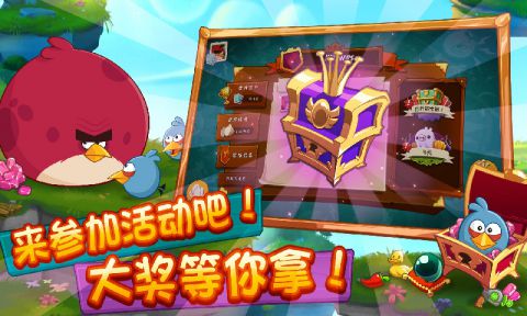 愤怒的小鸟2游戏单机版下载中文版-愤怒的小鸟2游戏内置菜单不用实名认证下载v.5.20