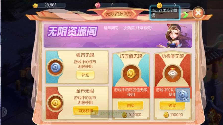创想魔法团红包版官方下载-创想魔法团无限资源下载v.1.11