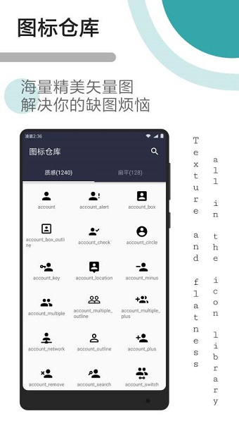 数字融合Fusion手机免费下载-数字融合Fusion安卓版v.3.92