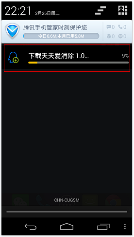 数字融合Fusion手机免费下载-数字融合Fusion安卓版v.3.92
