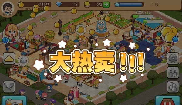 圆梦庄园无限金币内购版最新版无限钻石下载-圆梦庄园无限金币无限金币下载v.3.37