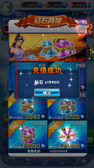 圆梦庄园无限金币内购版最新版无限钻石下载-圆梦庄园无限金币无限金币下载v.3.37
