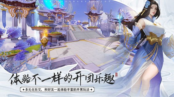 危险日游戏正版下载-危险日完整版手游下载v.5.51