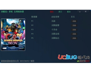 梦想寿司店内置修改器免广告中文最新版下载-梦想寿司店内置修改器游戏iOS下载v.1.14