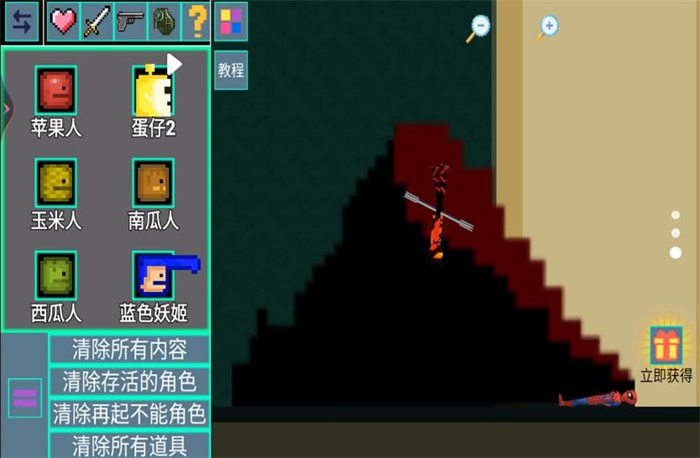 甜瓜游乐场22.3版本汉化下载手机版-甜瓜游乐场22.3版本2024最新中文版下载v.7.80