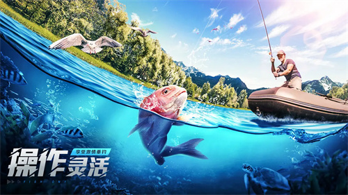 欢乐钓鱼大师正版TapTap客户端（暂未上线）-欢乐钓鱼大师正版游戏安卓版下载v.5.90