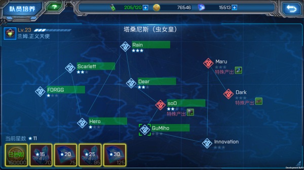 星际空间中文版内置菜单下载-星际空间中文版手游最新正式版（暂未上线）v.4.90