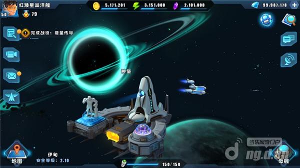 星际空间中文版内置菜单下载-星际空间中文版手游最新正式版（暂未上线）v.4.90