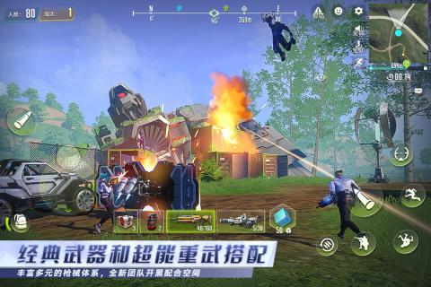 疾速特攻游戏中文版免费安装下载-疾速特攻游戏游戏手机版下载v.1.18