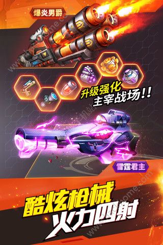 疾速特攻游戏中文版免费安装下载-疾速特攻游戏游戏手机版下载v.1.18