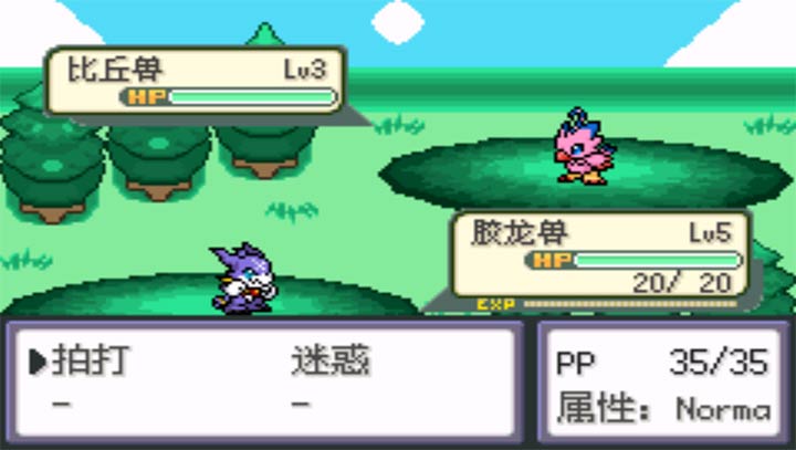 口袋妖怪火红金手指下载安卓-口袋妖怪火红金手指无限零件下载v.2.81