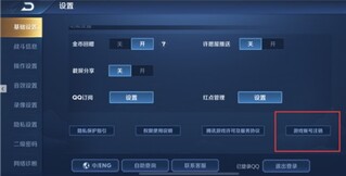 轮回路TapTap客户端（暂未上线）-轮回路内置菜单不用实名认证下载v.4.55