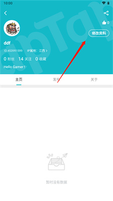 轮回路TapTap客户端（暂未上线）-轮回路内置菜单不用实名认证下载v.4.55