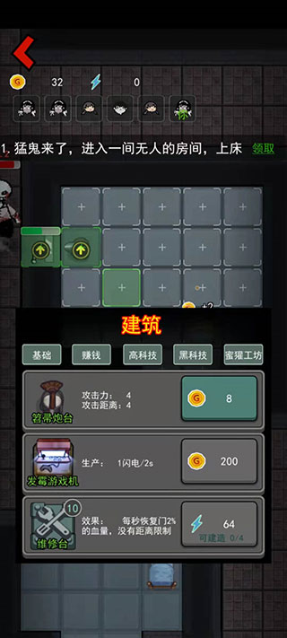 像火次世代内置功能菜单下载安装-像火次世代官方正版下载安卓v.6.15