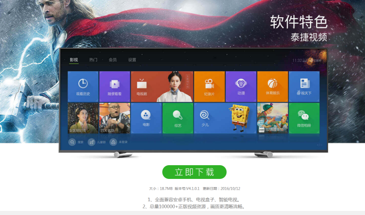 超速传奇最新版下载安装-超速传奇可化妆无广告版下载v.2.13