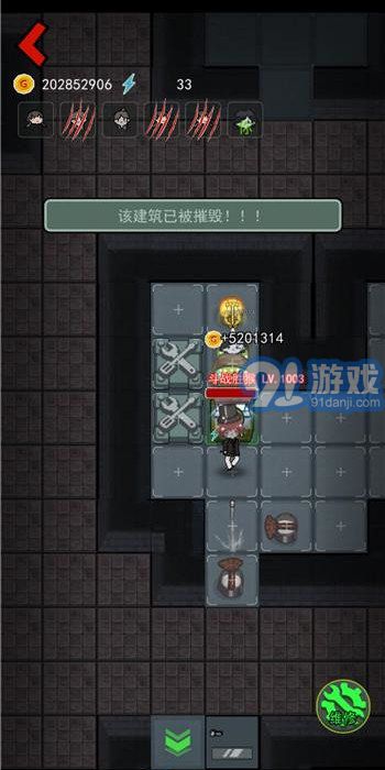 猛鬼宿舍1000万级魔改版城镇叠叠乐下载-猛鬼宿舍1000万级魔改版下载官方版v.3.76