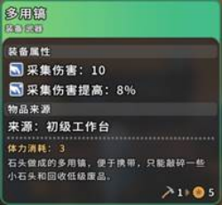 欢乐时光计划联机版内置菜单最新版2024下载-欢乐时光计划联机版下载免费v.4.82