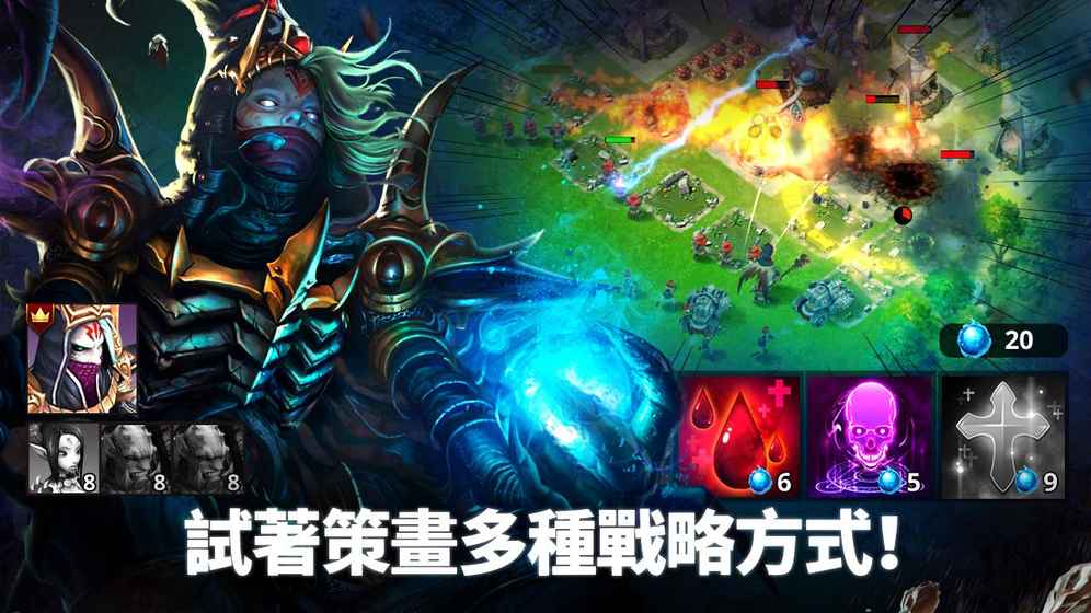 史诗战争手机中文正版下载-史诗战争最新版v.7.96