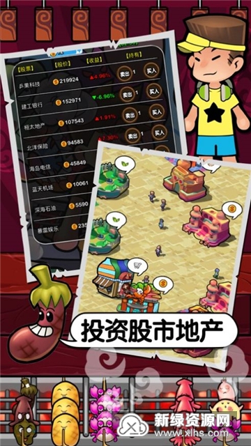 深夜的烧烤店中文版免费安装下载-深夜的烧烤店无敌版v.3.49