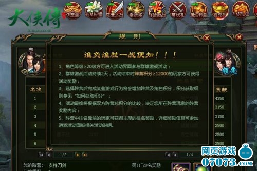转刀大侠传无敌版-转刀大侠传2024下载v.2.47