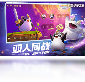 发条总动员2024免广告最新版下载2024-发条总动员最新版下载安装v.6.65
