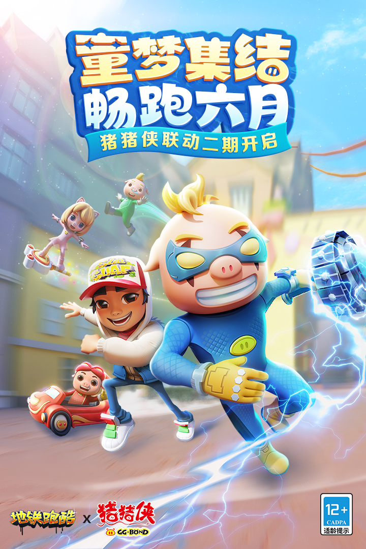 发条总动员2024免广告最新版下载2024-发条总动员最新版下载安装v.6.65