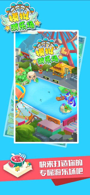 沙盒制作游乐场中文内置作弊菜单下载-沙盒制作游乐场安卓版v.7.87