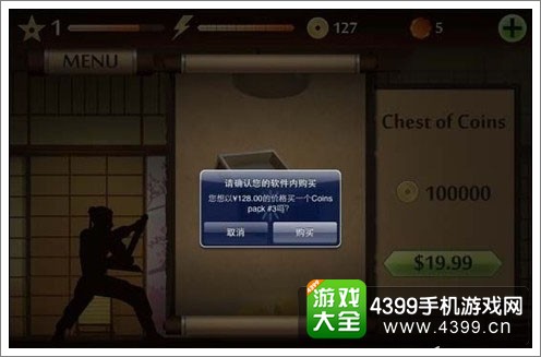 废墟图书馆wiki内置修改器无限金币下载-废墟图书馆wiki内购免费版v.9.91