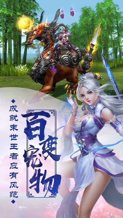 尤弥尔传奇国际服最新版下载-尤弥尔传奇国际服游戏下载安装v.3.96