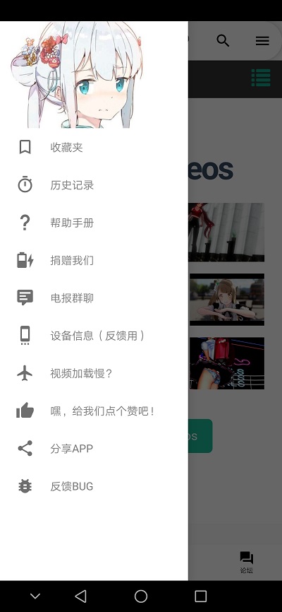 来自小蓝的报复游戏手机版下载-来自小蓝的报复游戏iOS下载v.5.87