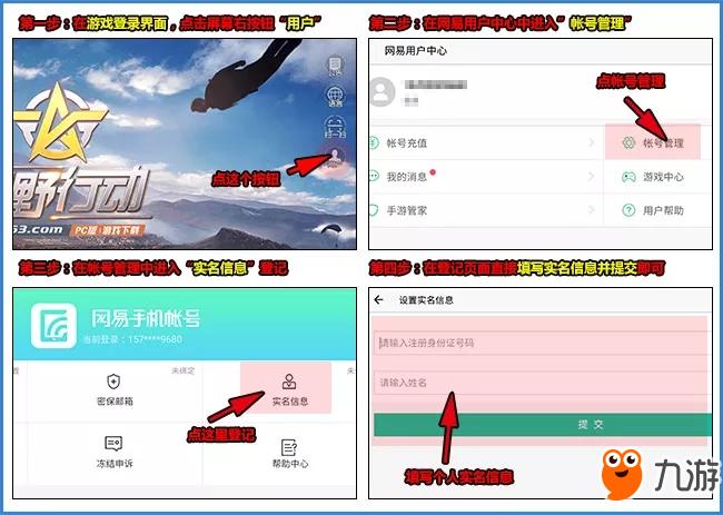 最后一个据点免广告版不需要实名认证下载-最后一个据点手机版最新下载v.5.77