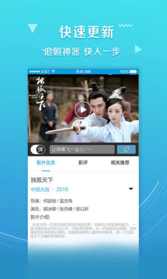 网络天才官方正版内置菜单下载-网络天才官方正版无广告版2024下载v.6.80