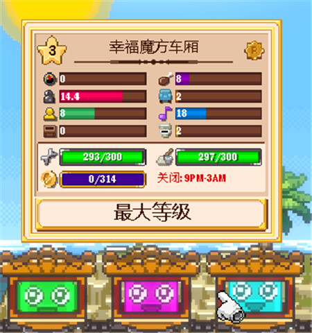 边境传说官方版下载内购版-边境传说官方版内置菜单版MOD下载v.5.15