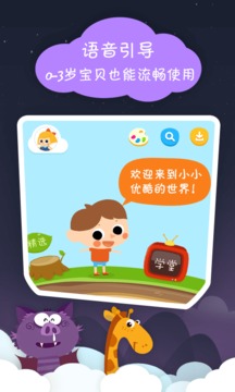 小小奇妙屋无广告版2024下载-小小奇妙屋0.1折下载v.2.12