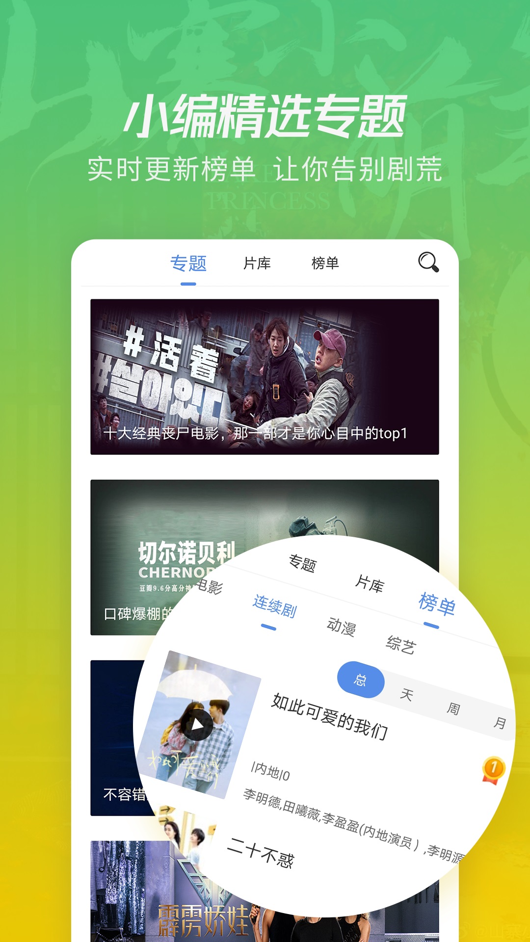 SlappyBridge免广告下载-SlappyBridge(玩家自制)安卓手机版下载v.6.56