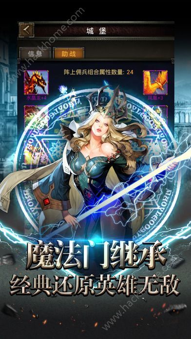 魔法之路手机版中文版免费安装下载-魔法之路手机版下载免费v.8.72