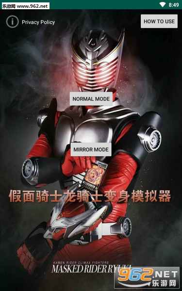 假面骑士创骑变身手机模拟器手机版下载无限金币-假面骑士创骑变身手机模拟器内置作弊菜单版下载v.5.11