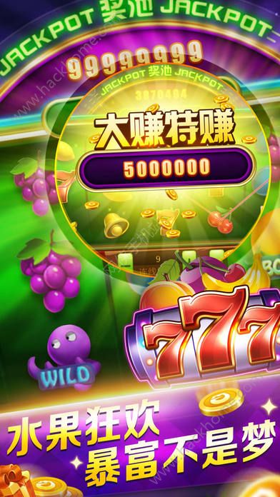 众神派对内置作弊菜单版下载-众神派对手游最新版下载v.1.44