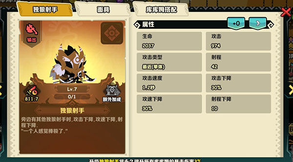 黑手党神射手内置菜单最新版2024下载-黑手党神射手无限金币下载v.1.99