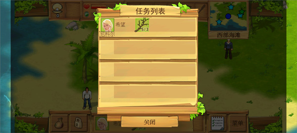 荒岛余生手机版官方下载app无限红包-荒岛余生手机版下载内购版v.5.76