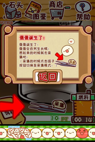 不思议微生物研究所内置修改器共存版7723最新版下载-不思议微生物研究所内置修改器钻石下载v.1.64