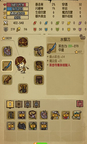 贪婪洞窟最新版无限代币中文版下载-贪婪洞窟微信小游戏v.2.19